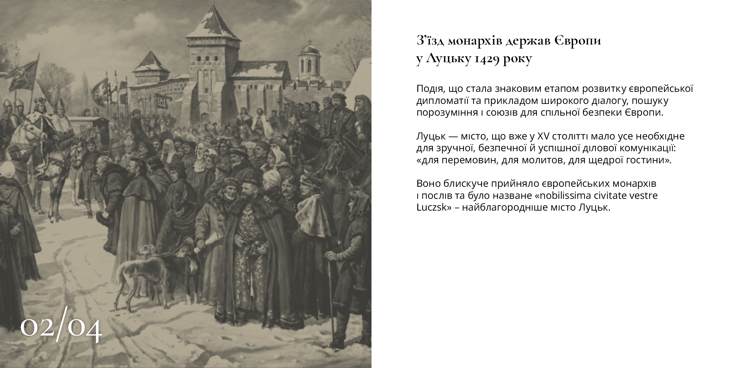 gallery_02-04
