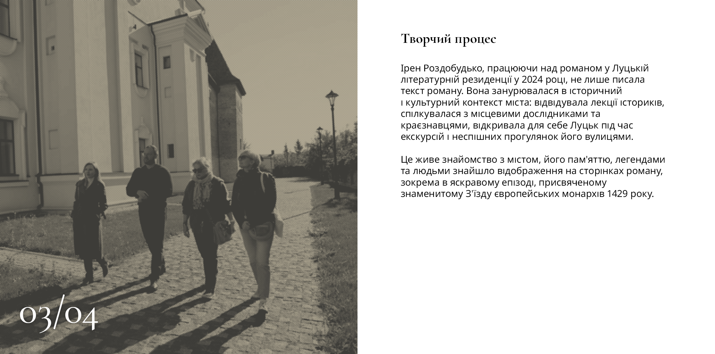 gallery_03-04