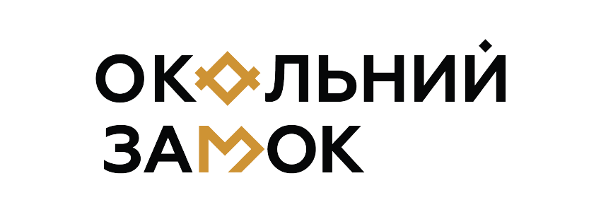 okolny_zamok